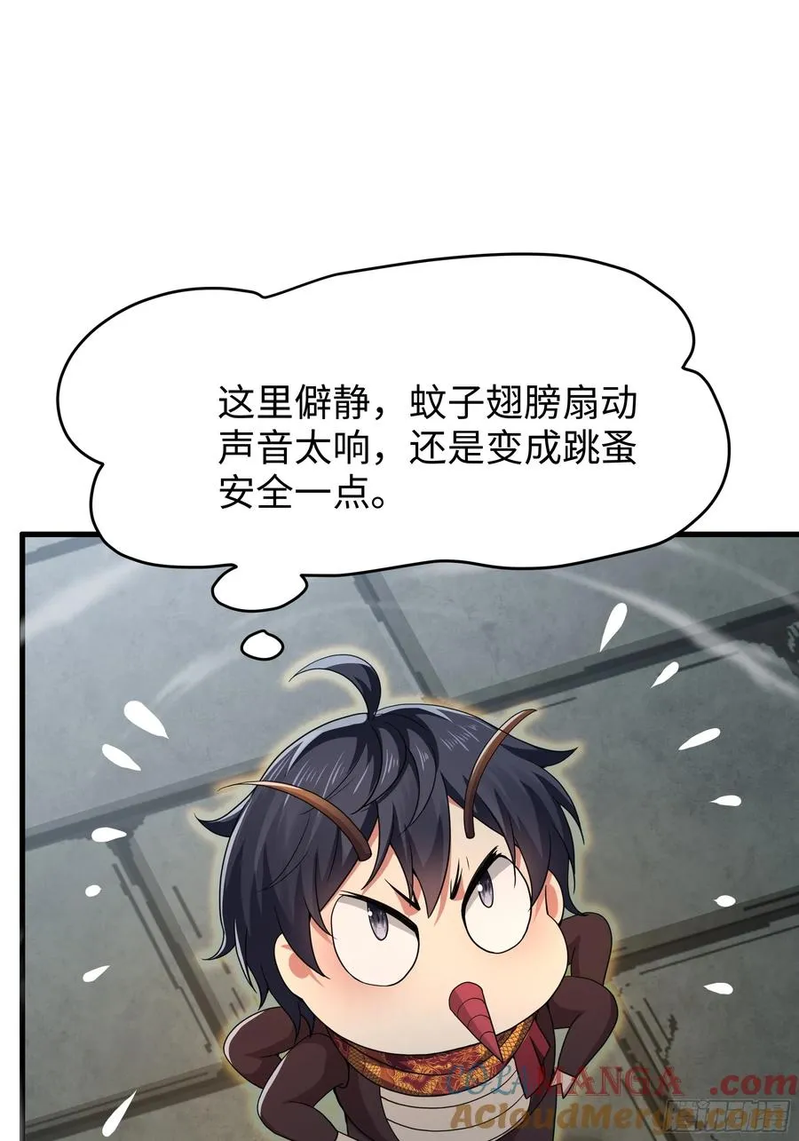 63 开九窍追踪 第49页