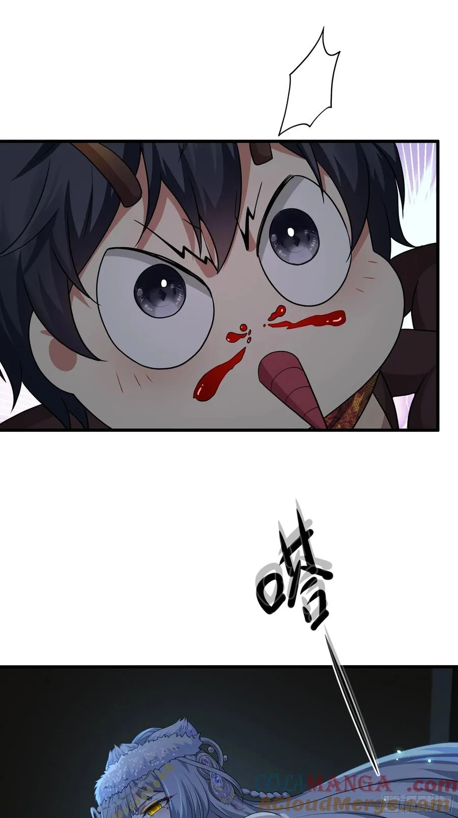 63 开九窍追踪 第52页