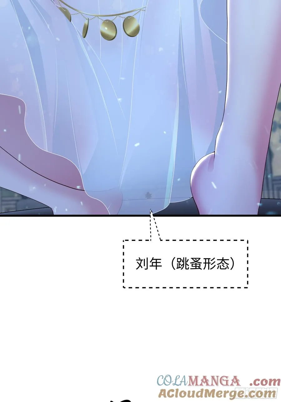 64 疲敌战术 第4页