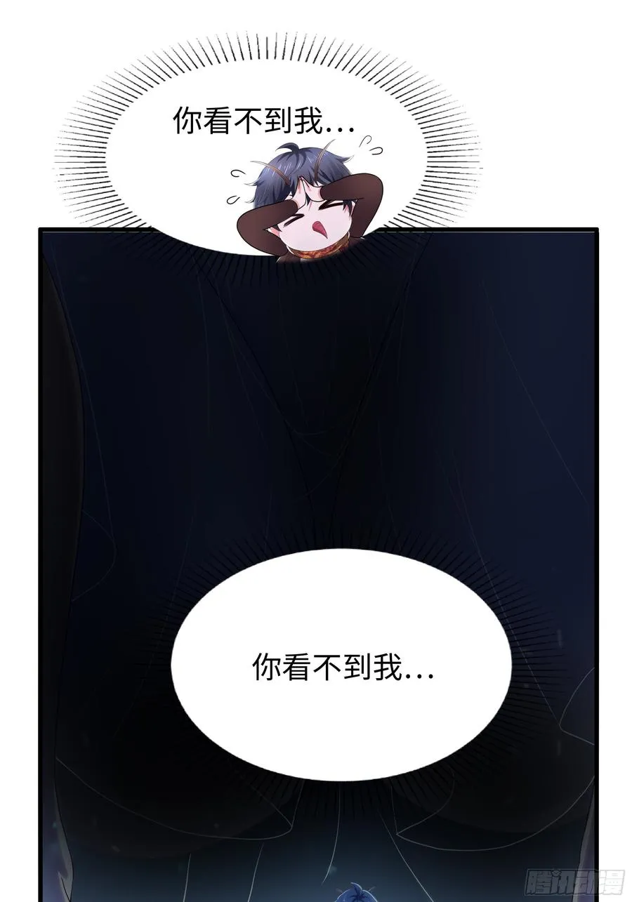 64 疲敌战术 第6页