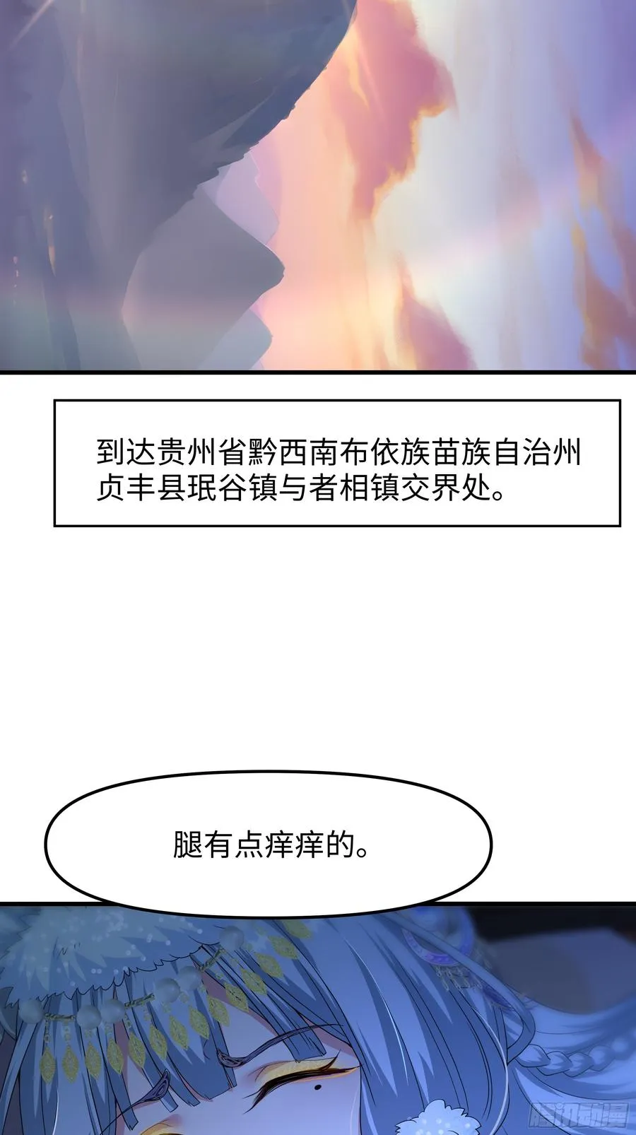 64 疲敌战术 第26页