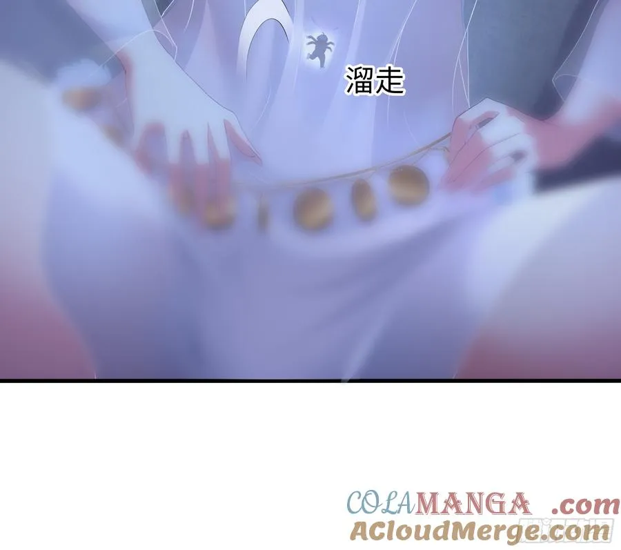 64 疲敌战术 第34页
