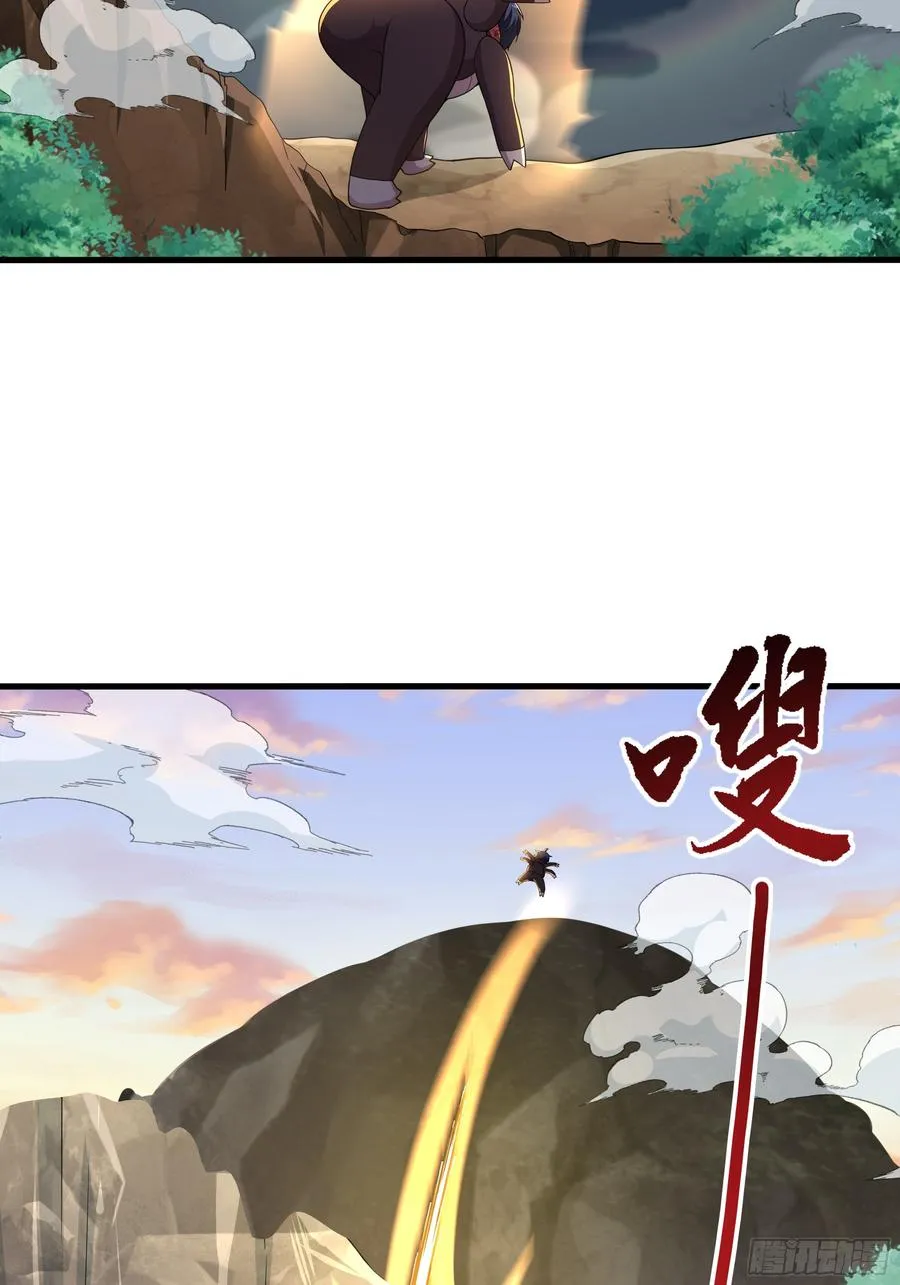 64 疲敌战术 第36页