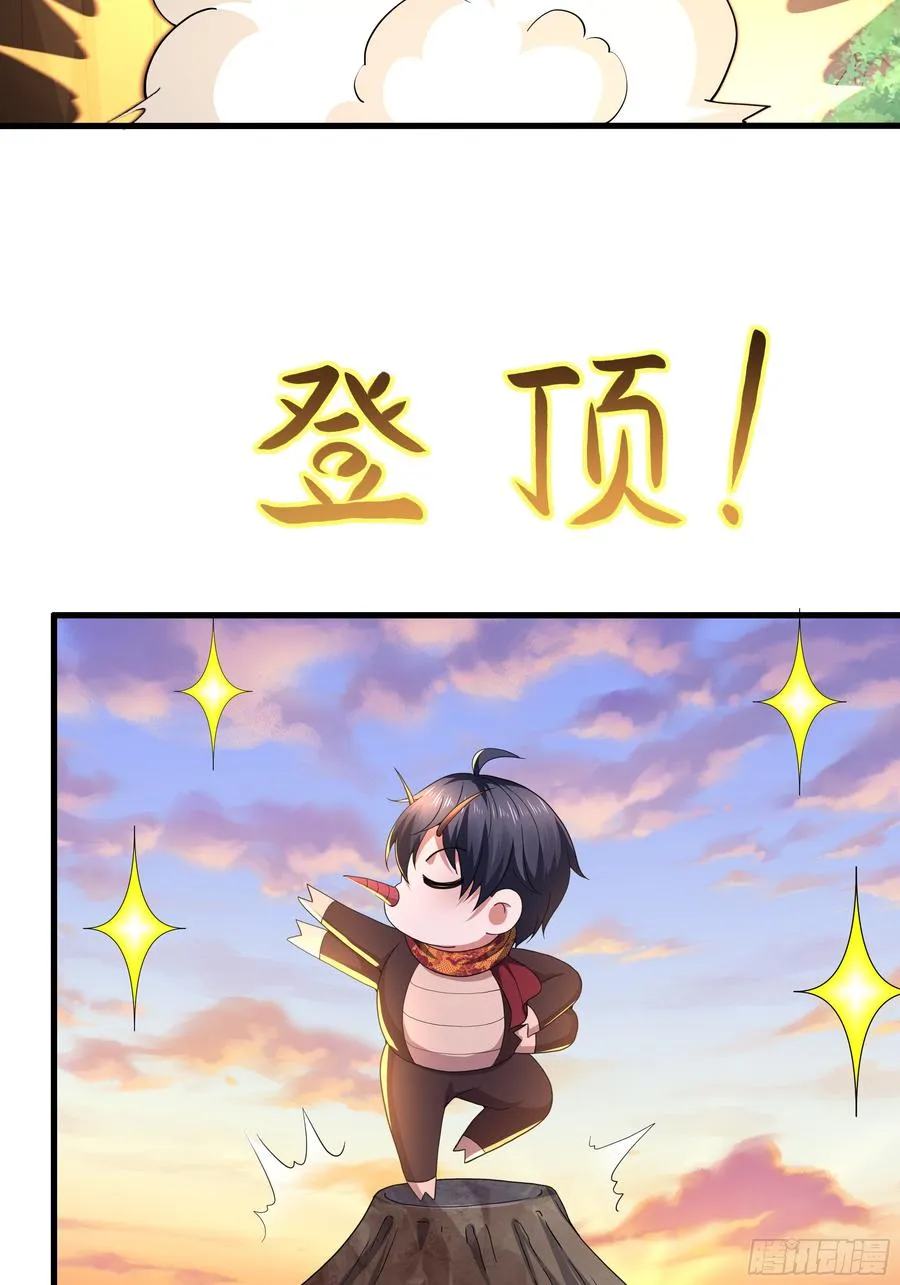 64 疲敌战术 第38页