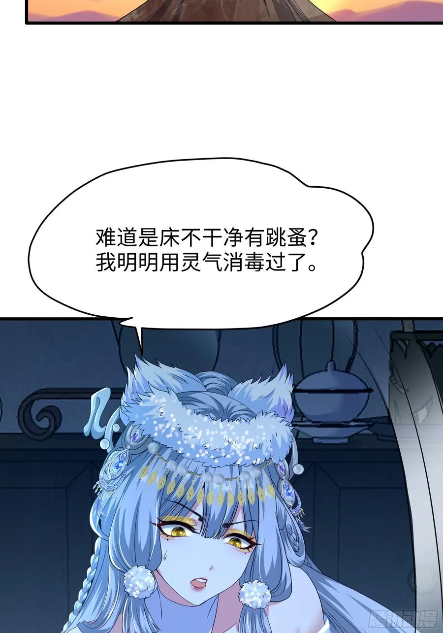 64 疲敌战术 第39页