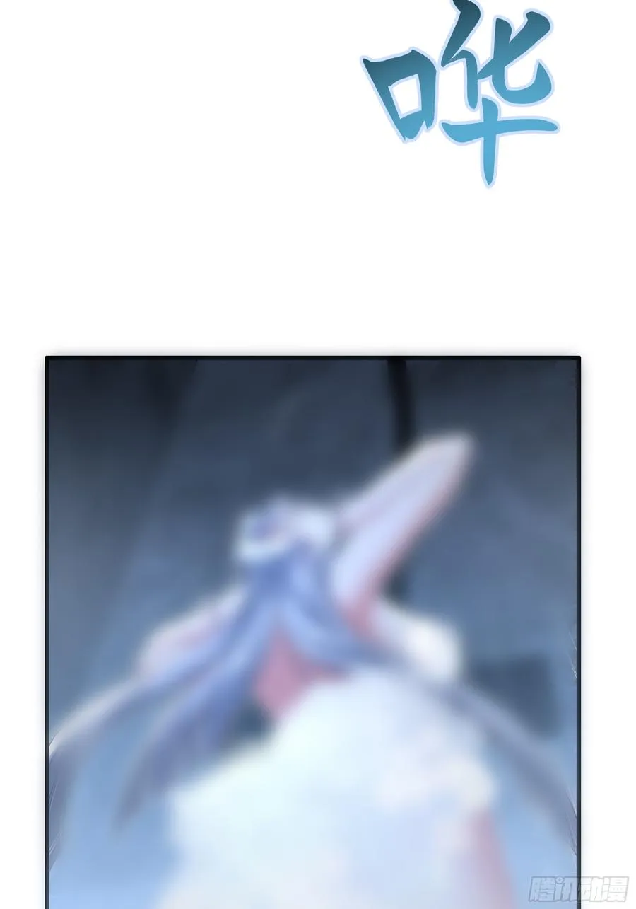 64 疲敌战术 第41页