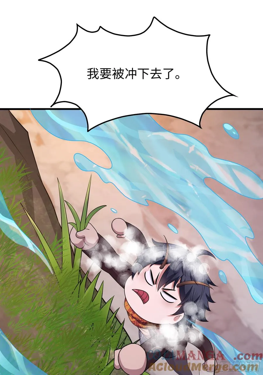 64 疲敌战术 第43页
