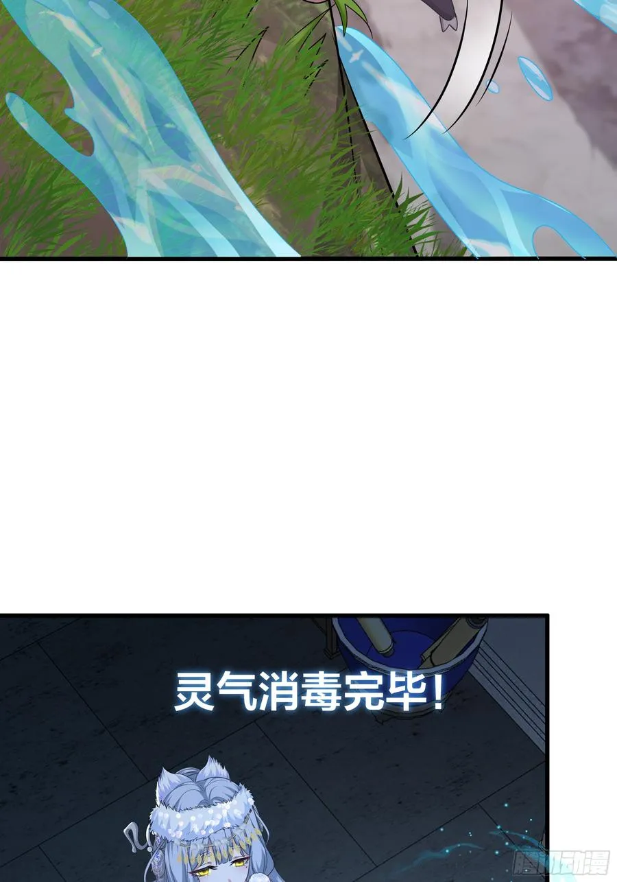64 疲敌战术 第44页