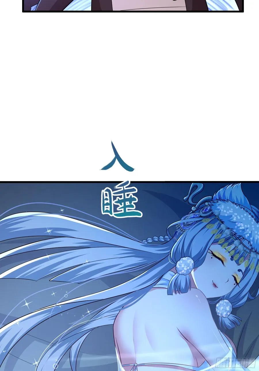 64 疲敌战术 第48页