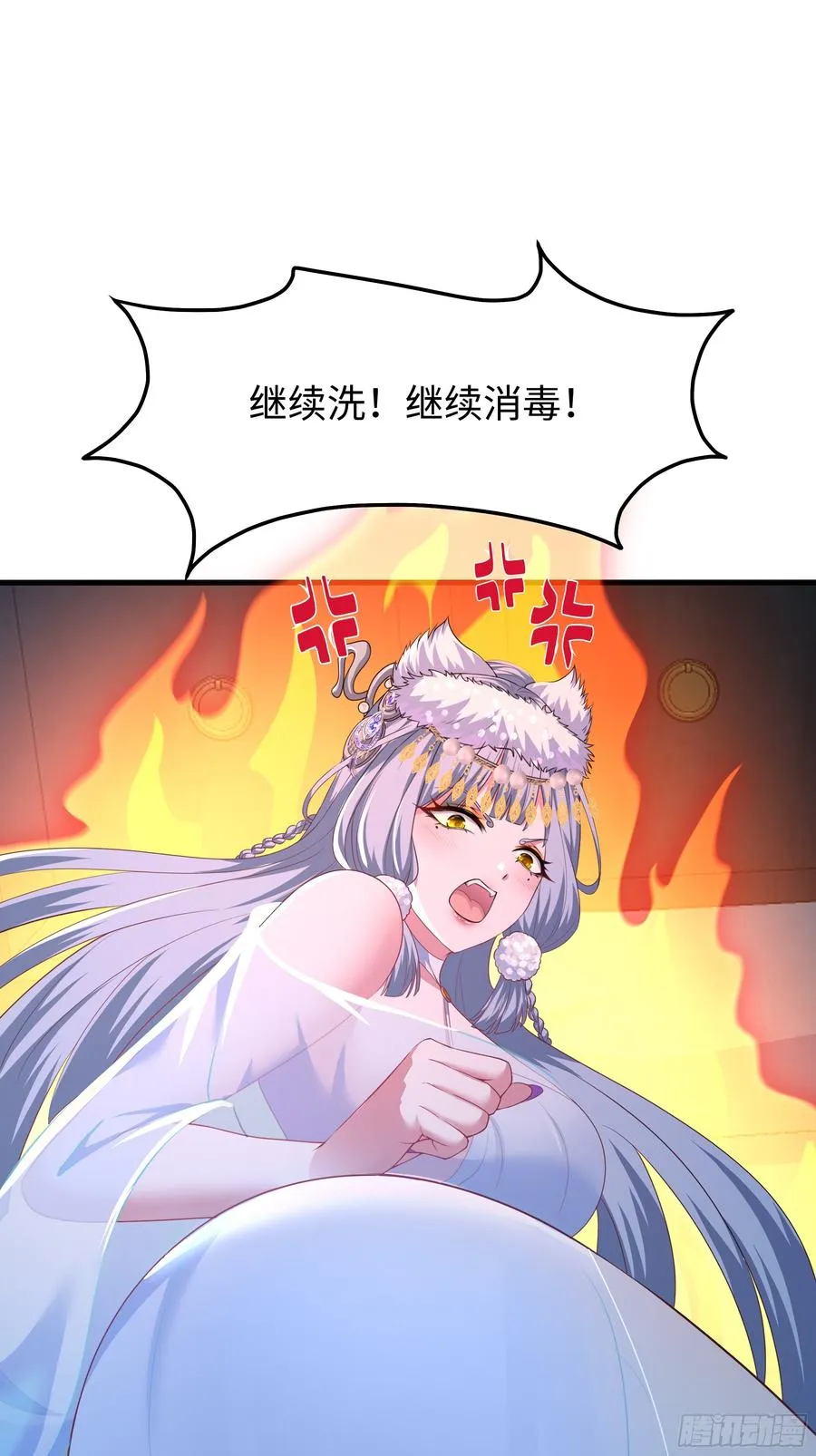 64 疲敌战术 第53页