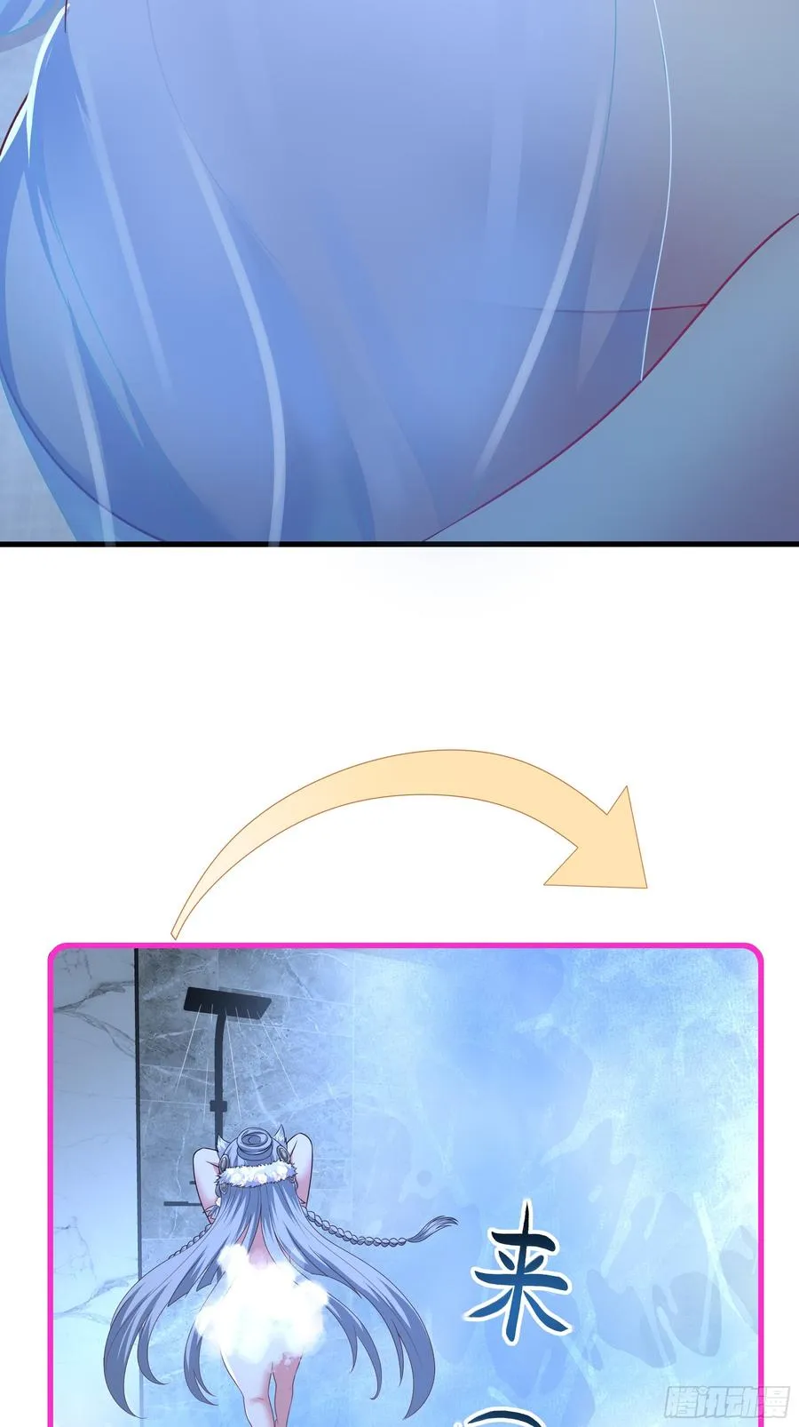 64 疲敌战术 第54页