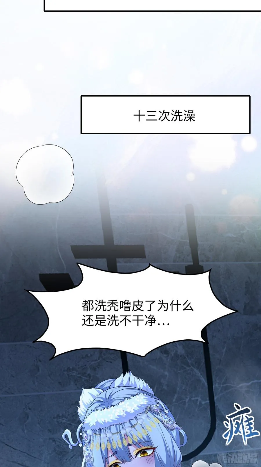 64 疲敌战术 第56页