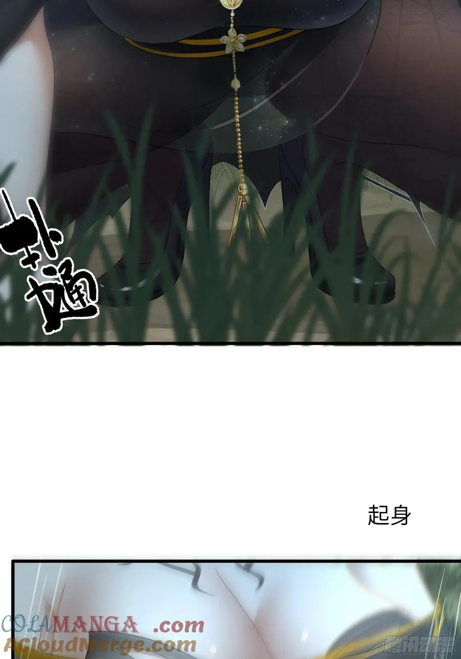 65 托塔李天王的神力 第4页