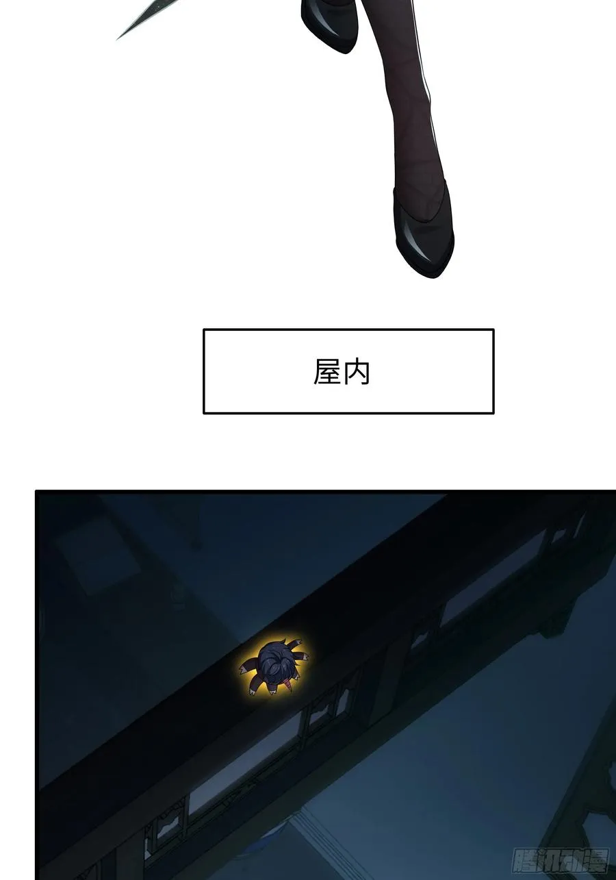 65 托塔李天王的神力 第8页
