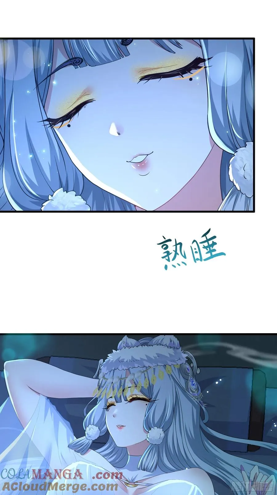 65 托塔李天王的神力 第10页