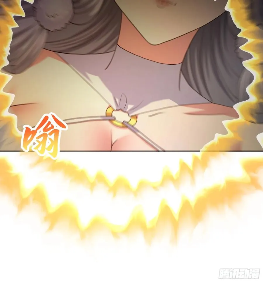 65 托塔李天王的神力 第18页