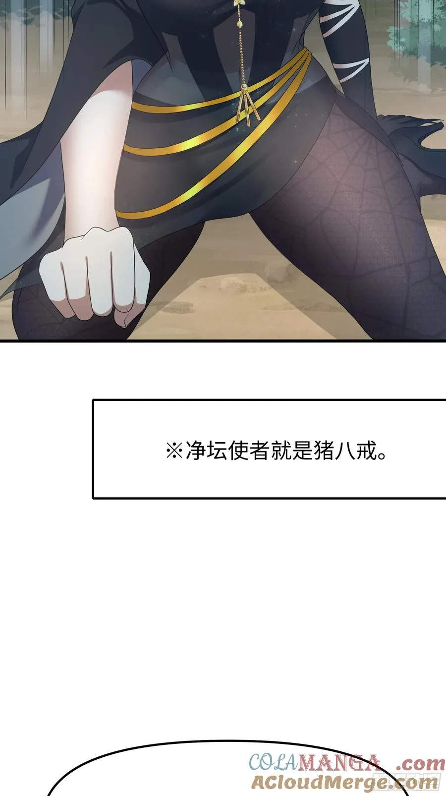 65 托塔李天王的神力 第40页