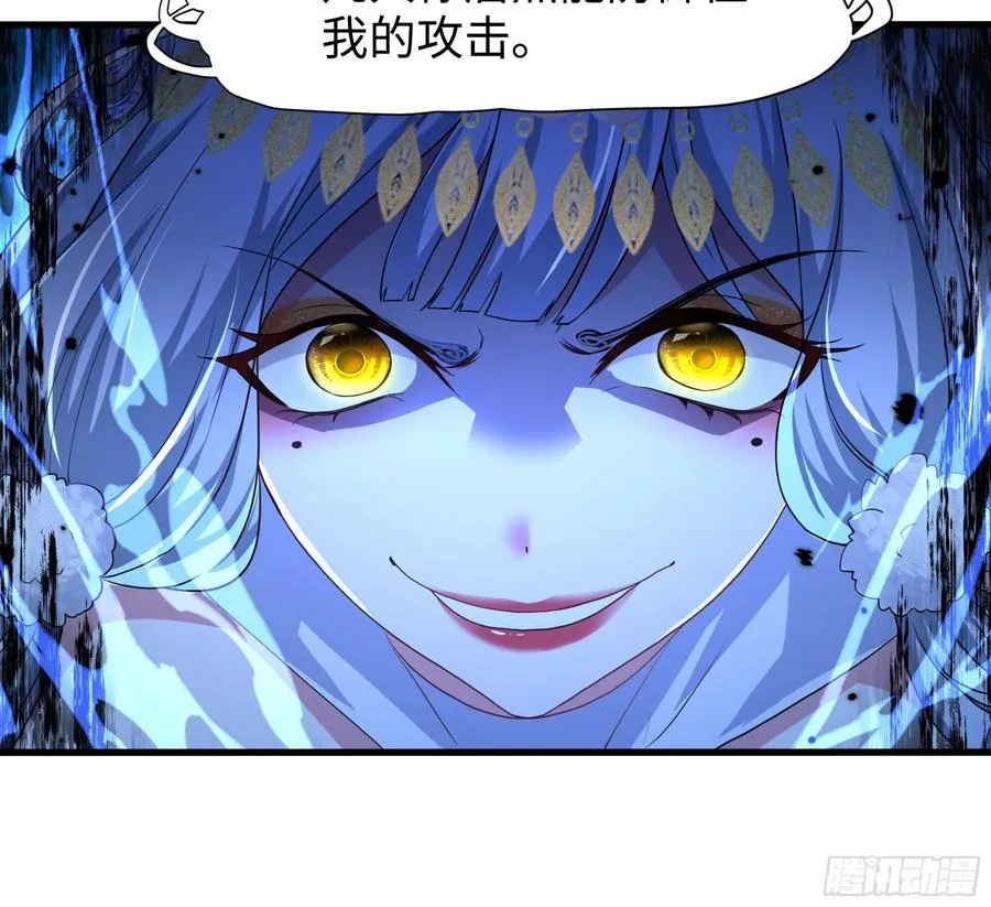 66 和地涌夫人的约定 第9页