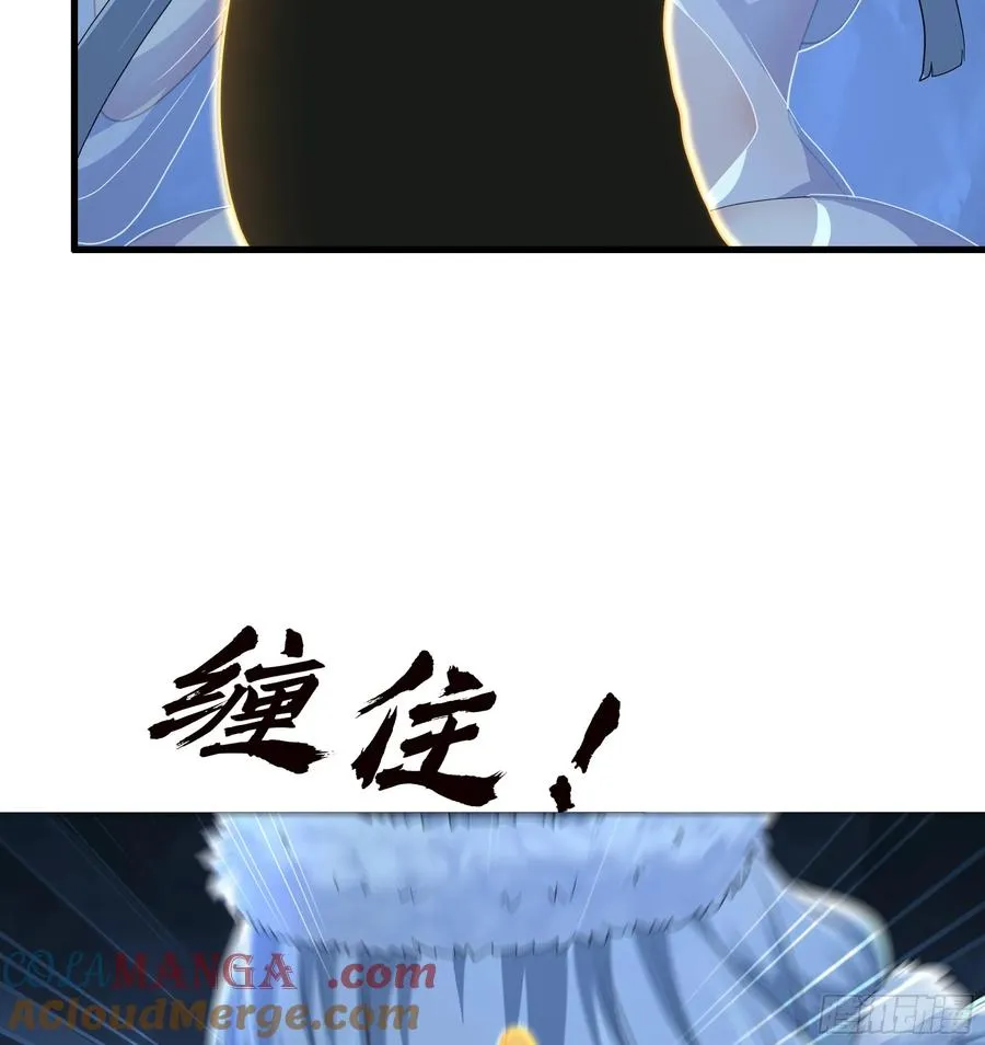 67话 大航海计划 第7页