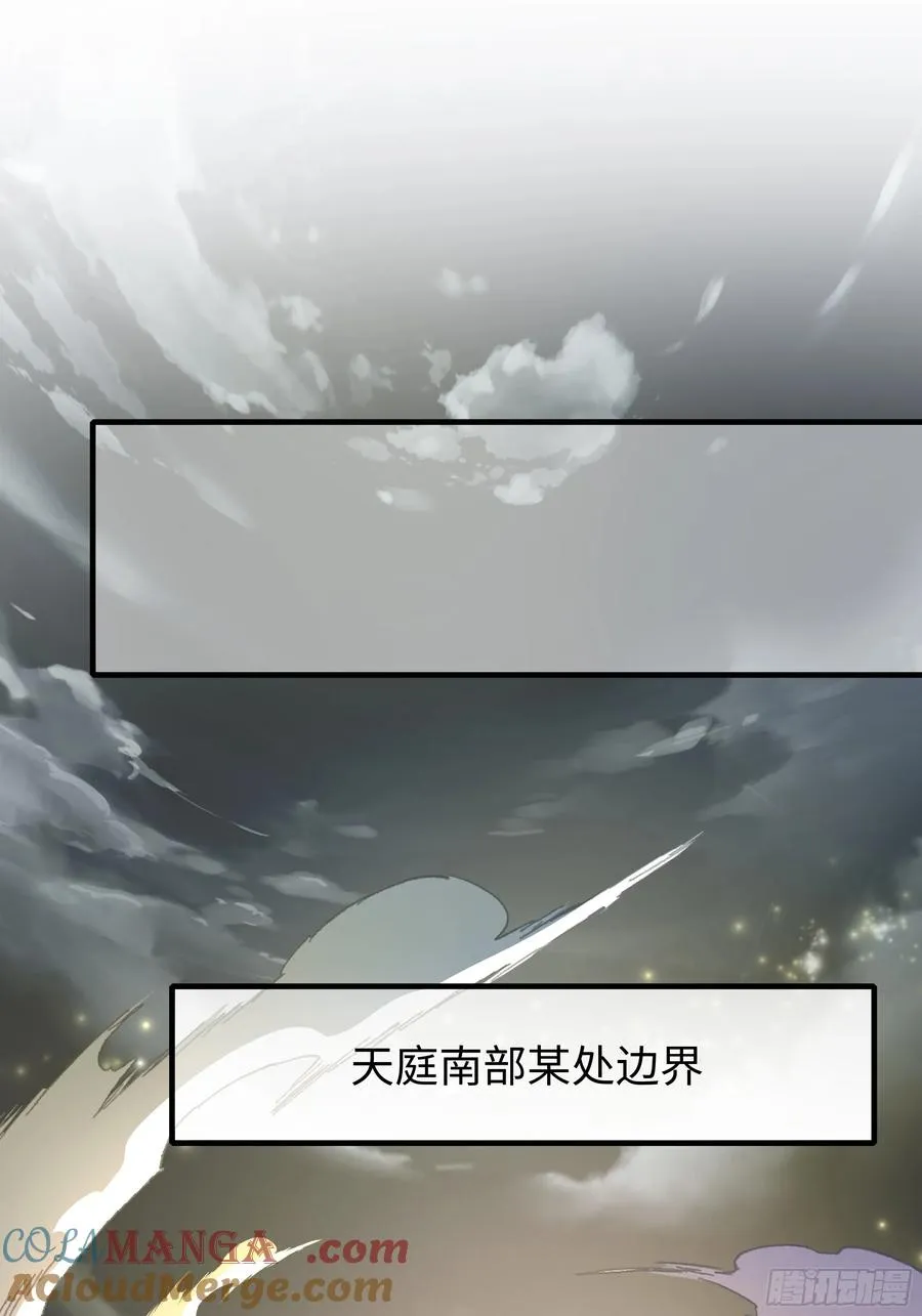 67话 大航海计划 第25页