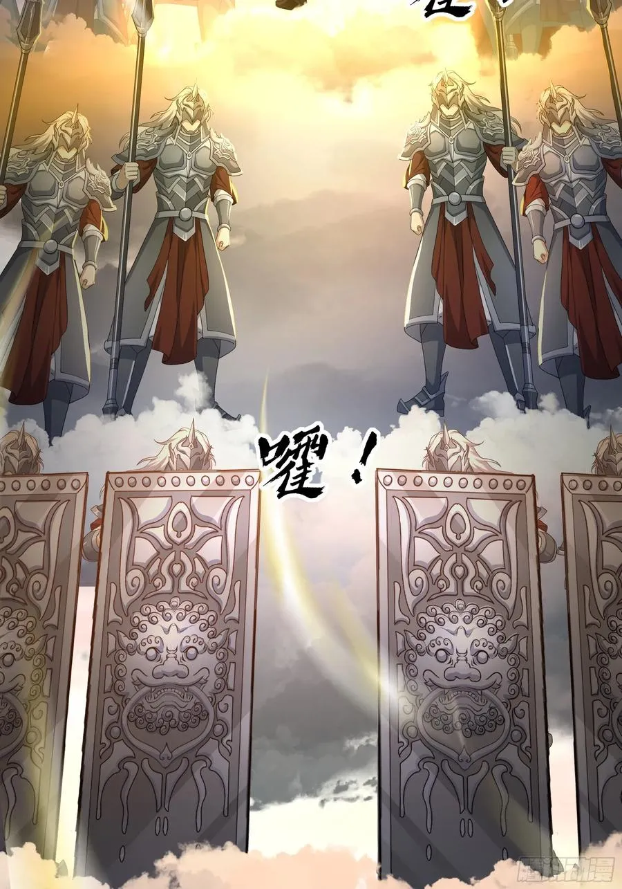 67话 大航海计划 第38页