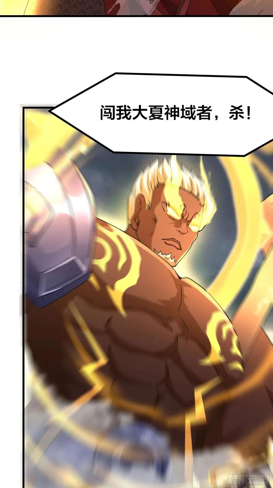 67话 大航海计划 第41页