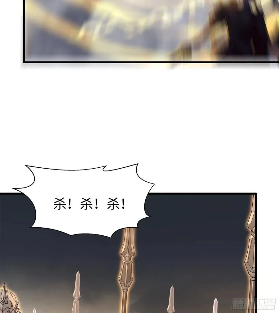 67话 大航海计划 第42页