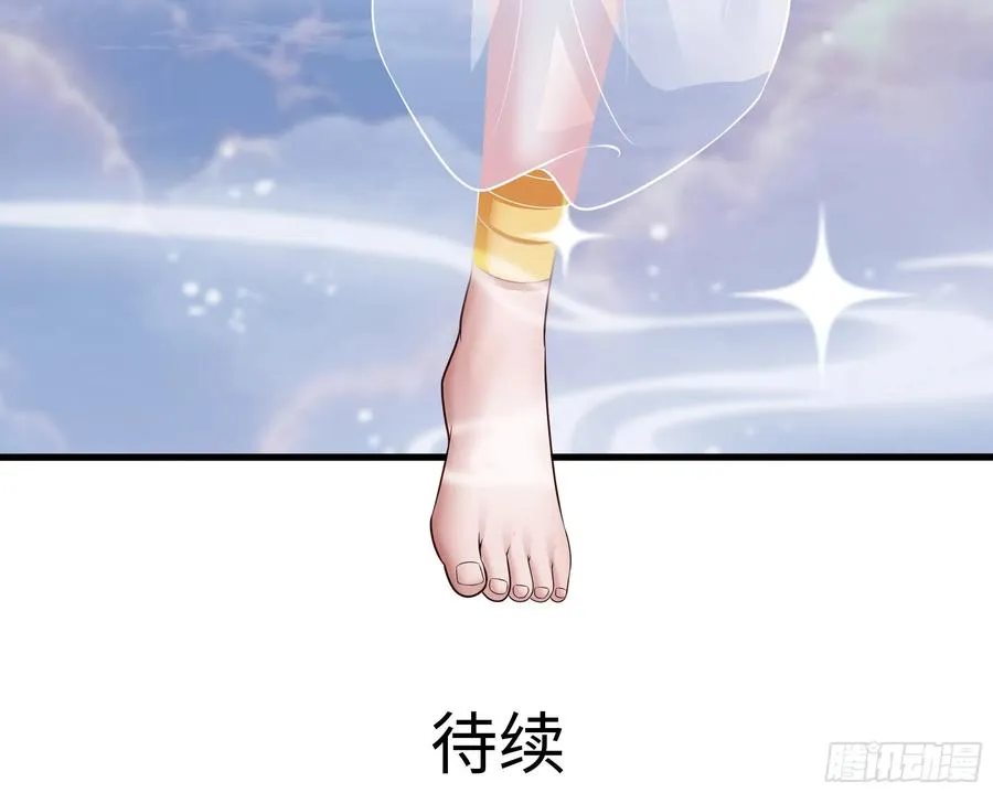 67话 大航海计划 第59页