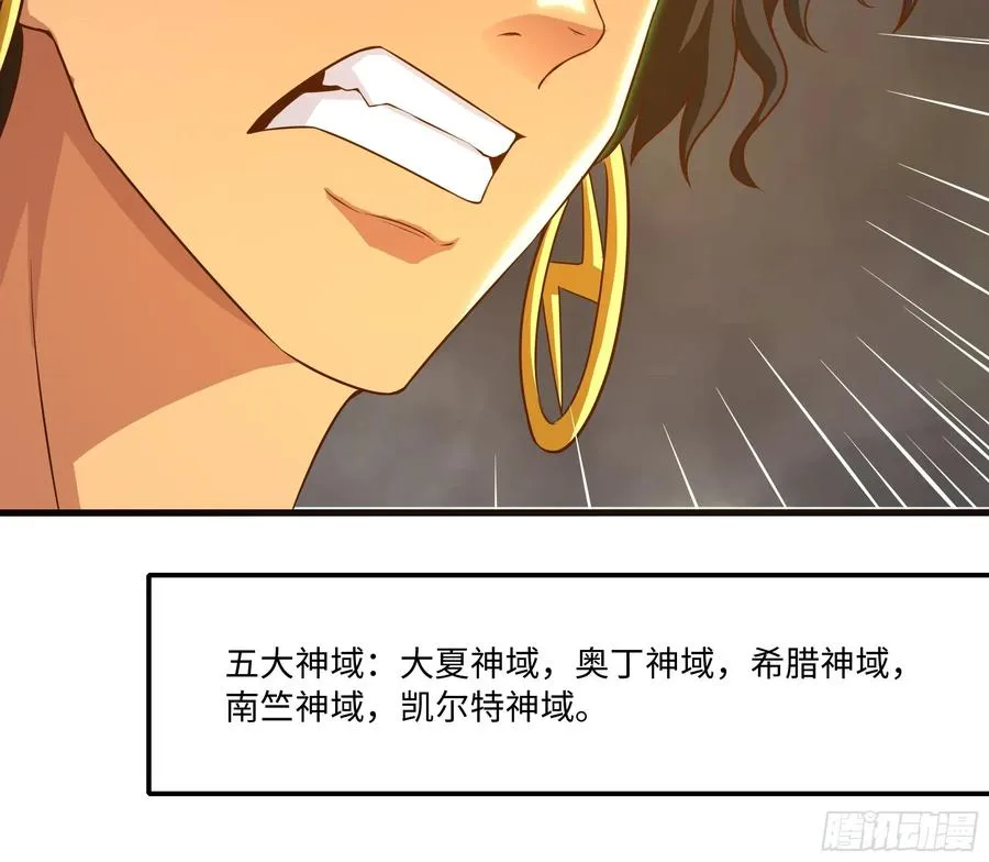68 留学女修 第26页