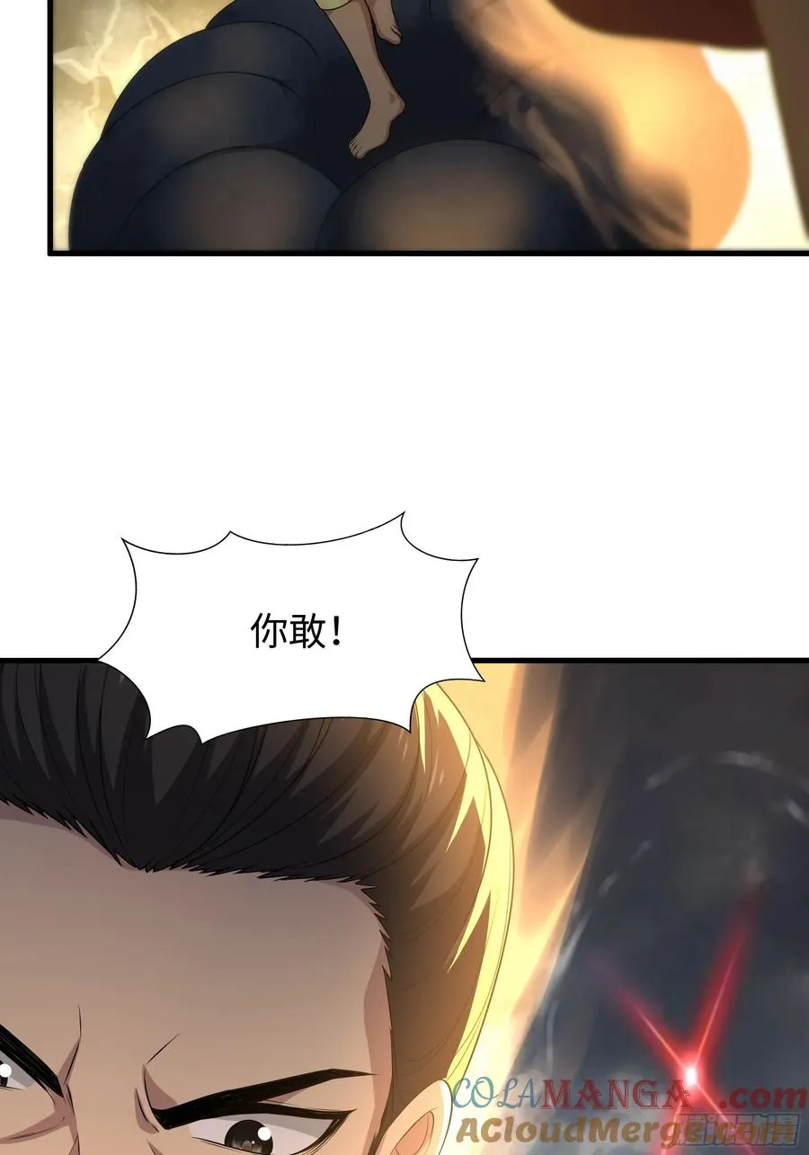 68 留学女修 第28页