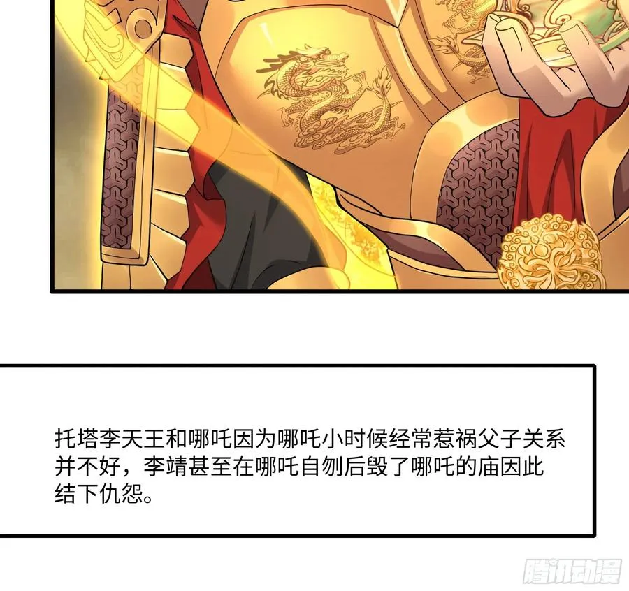 68 留学女修 第38页