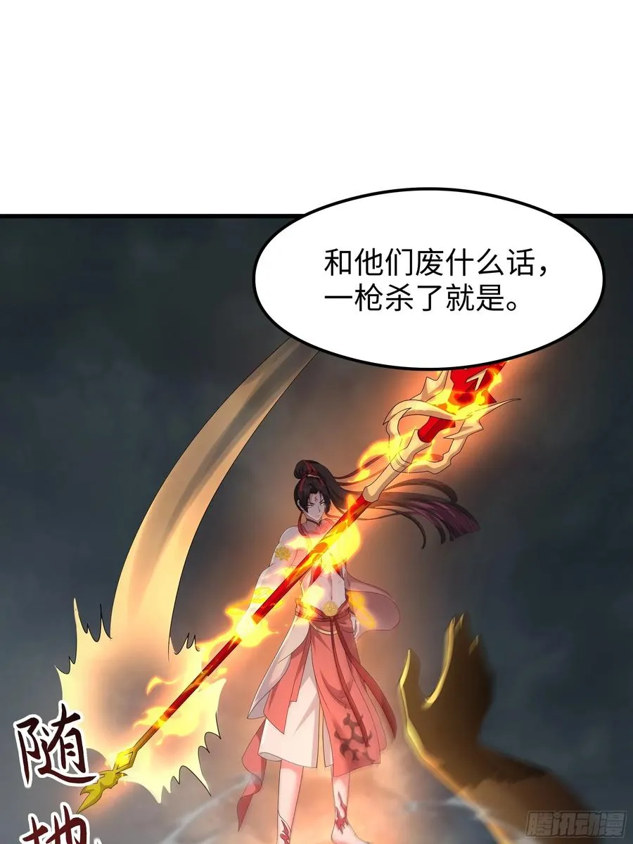 68 留学女修 第39页