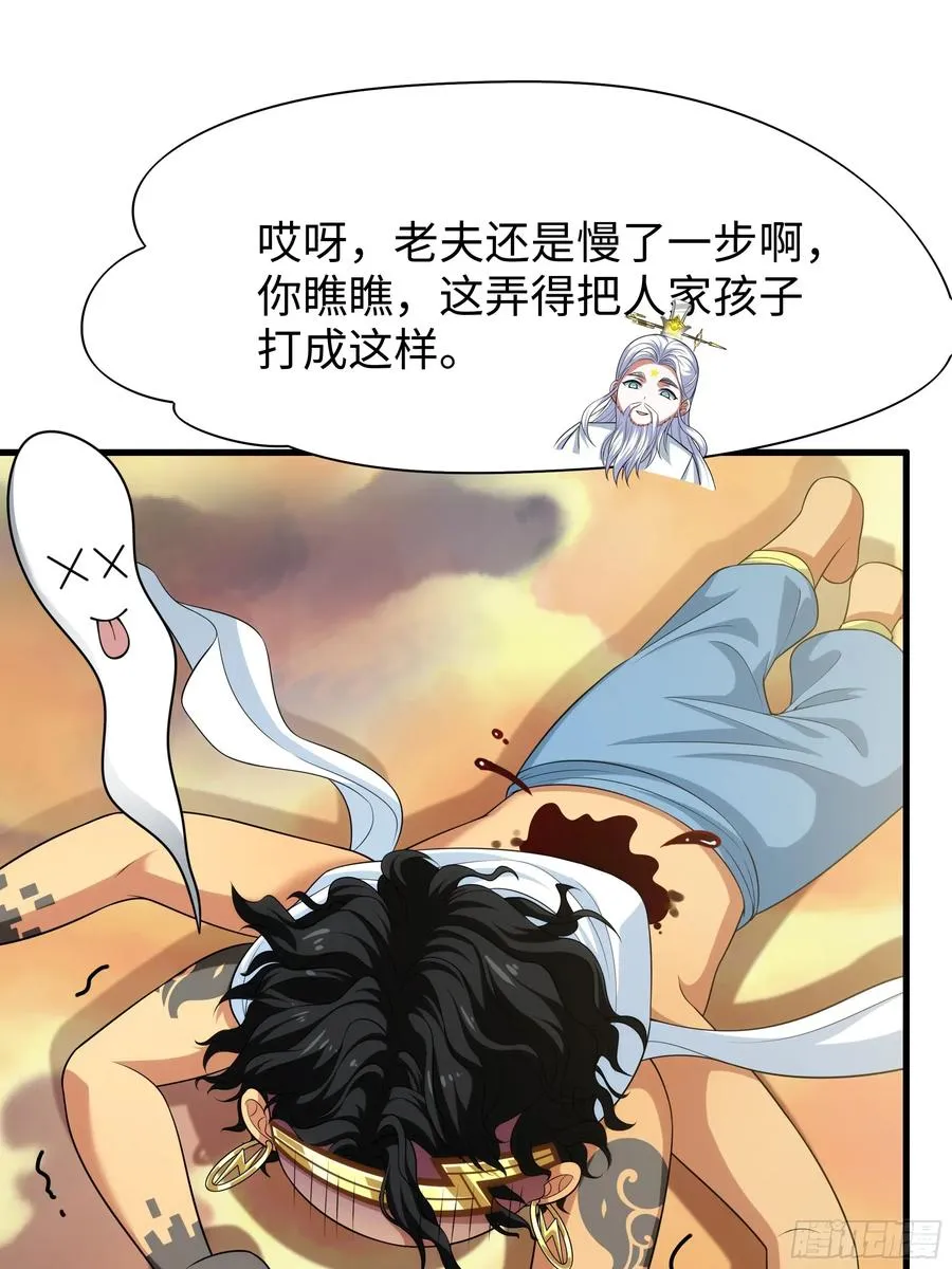 68 留学女修 第50页