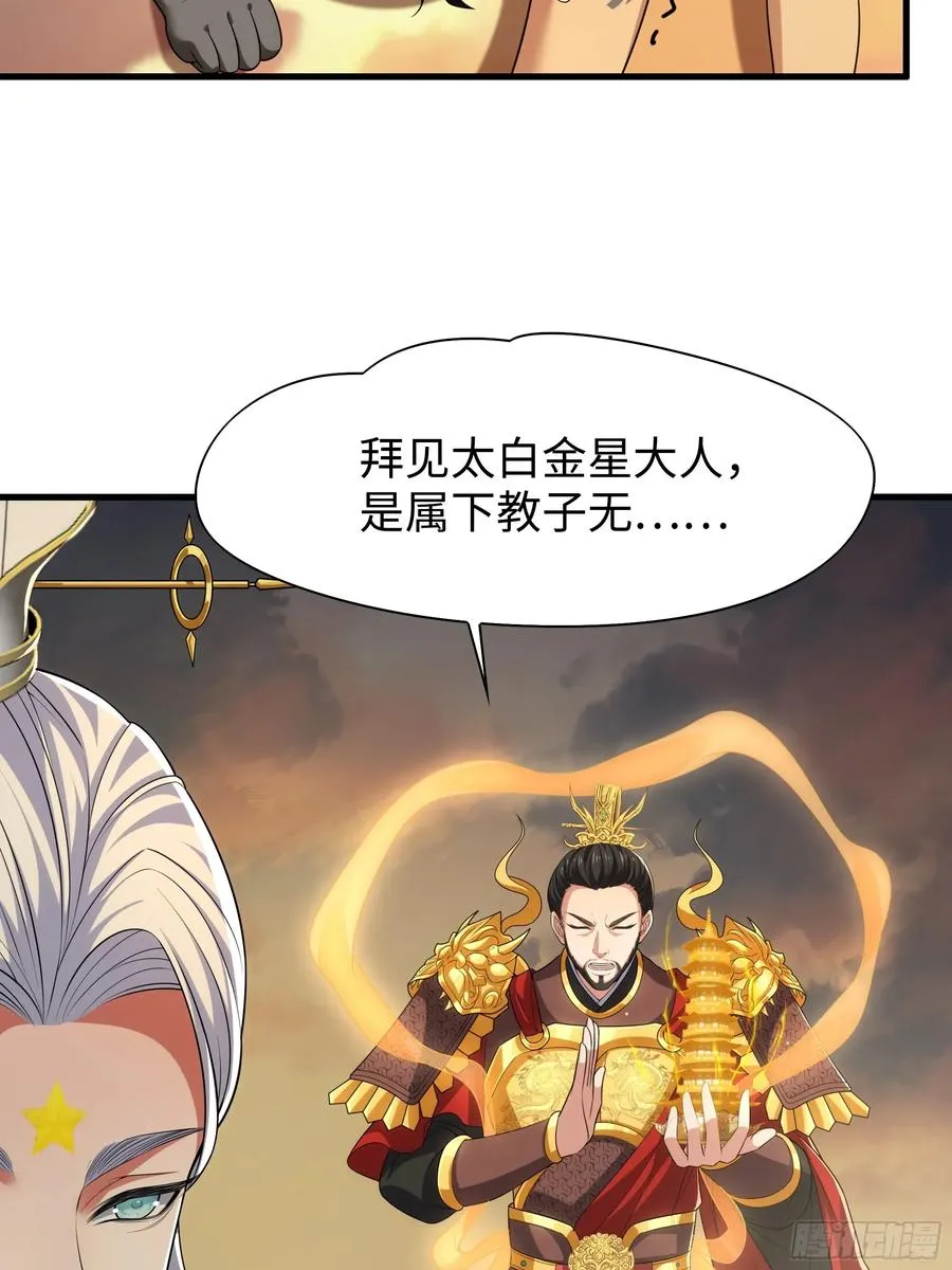 68 留学女修 第51页