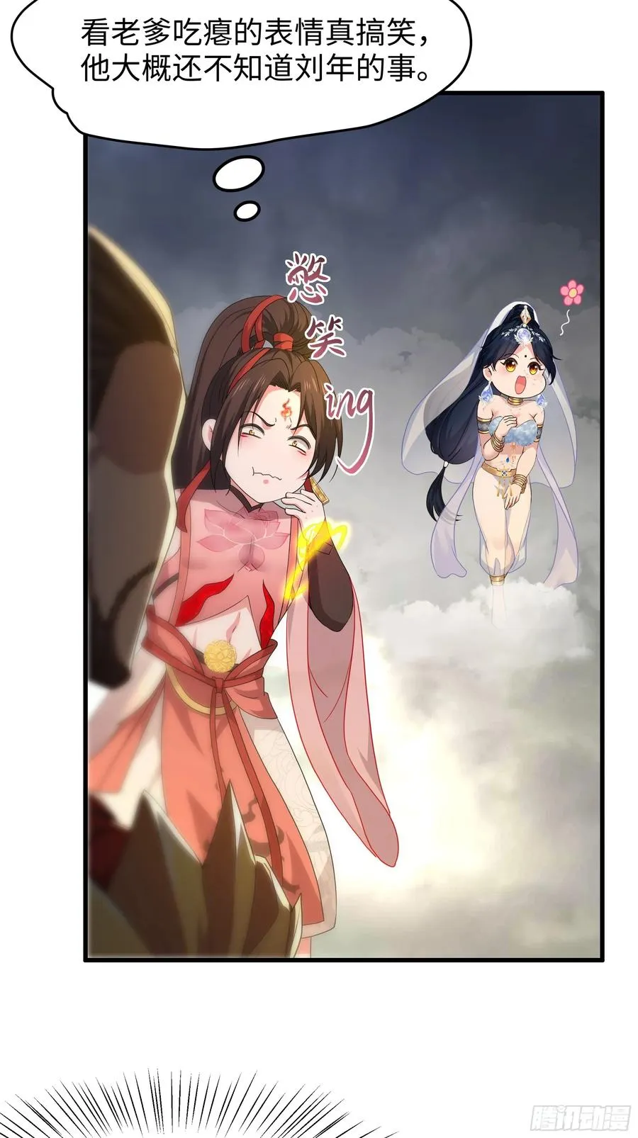 69 试用法宝保护袜 第3页