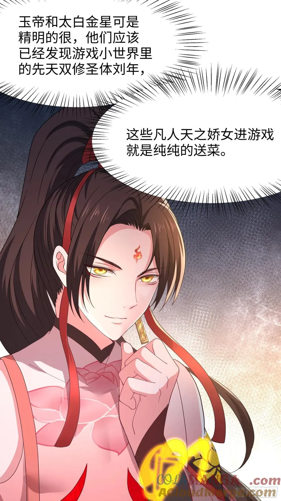 69 试用法宝保护袜 第4页