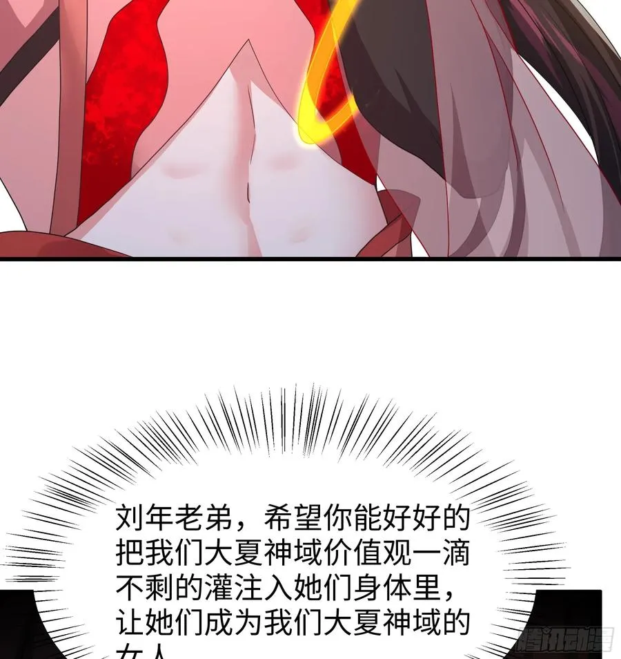 69 试用法宝保护袜 第5页
