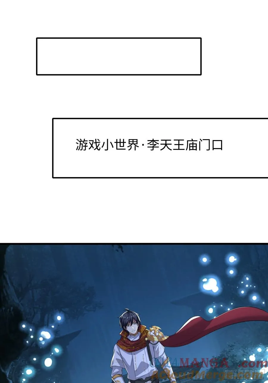 69 试用法宝保护袜 第7页