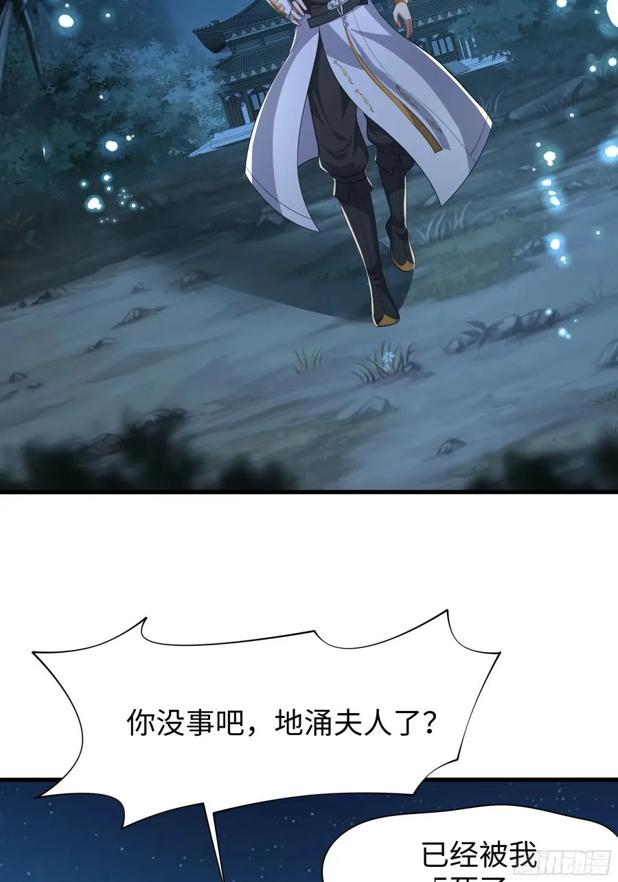 69 试用法宝保护袜 第8页