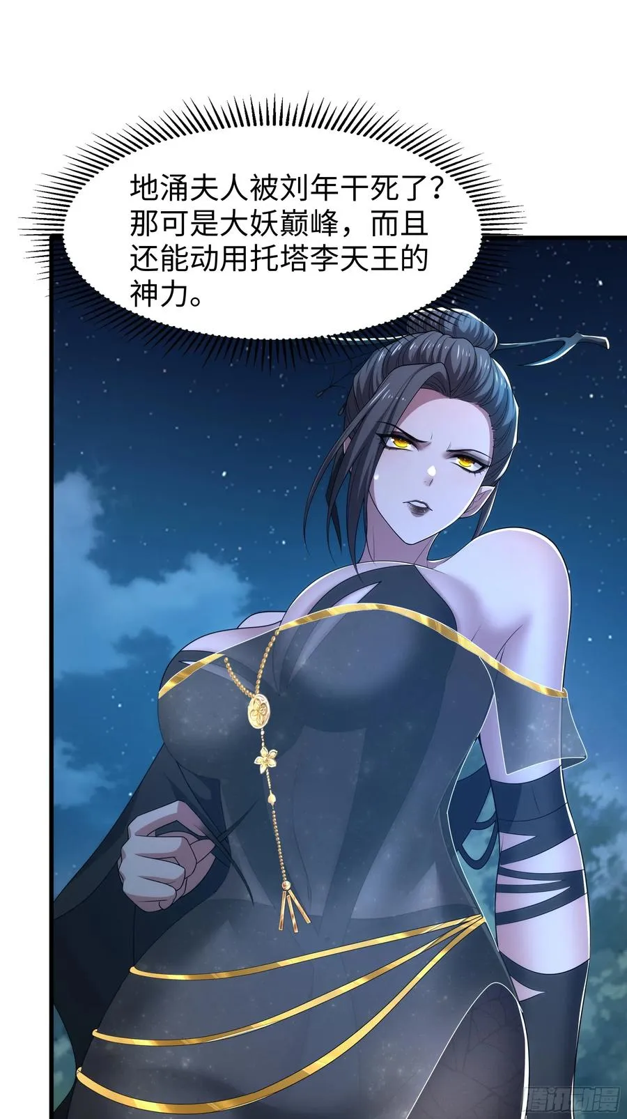 69 试用法宝保护袜 第11页