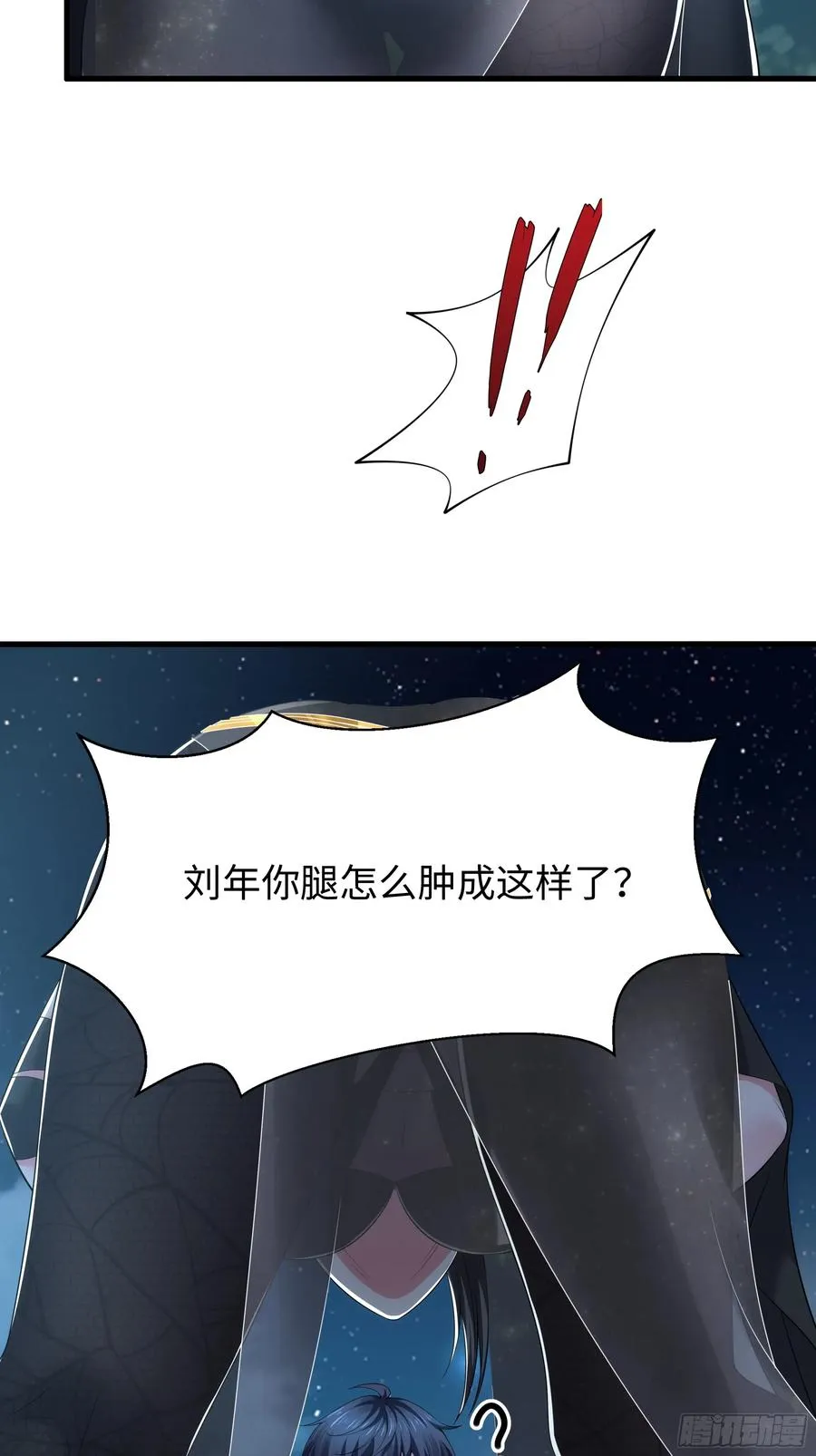 69 试用法宝保护袜 第12页