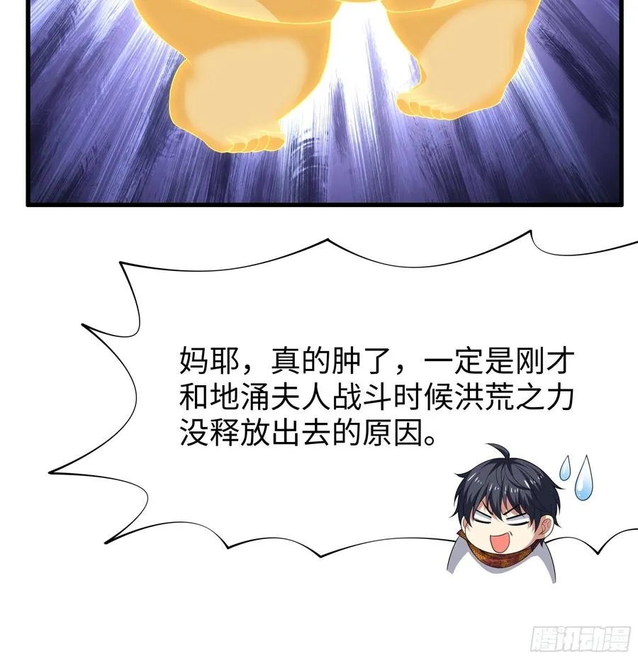 69 试用法宝保护袜 第15页