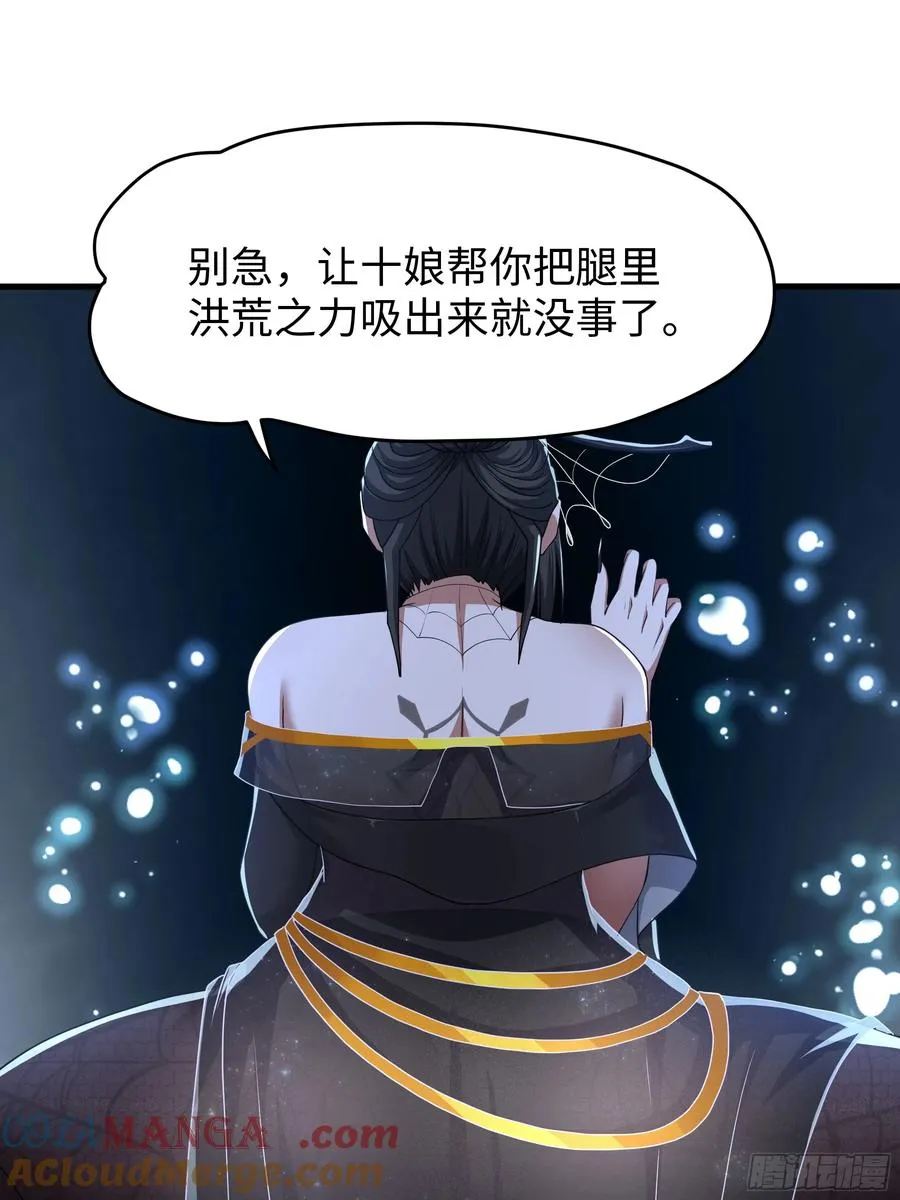 69 试用法宝保护袜 第16页