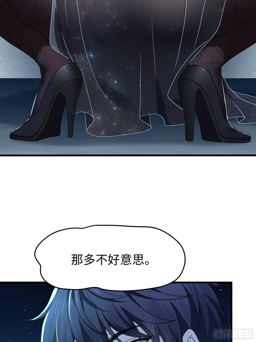 69 试用法宝保护袜 第17页