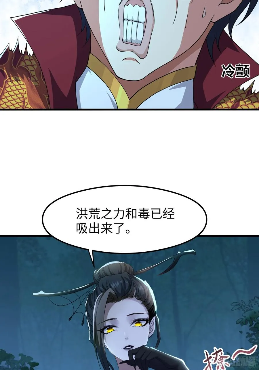 69 试用法宝保护袜 第21页