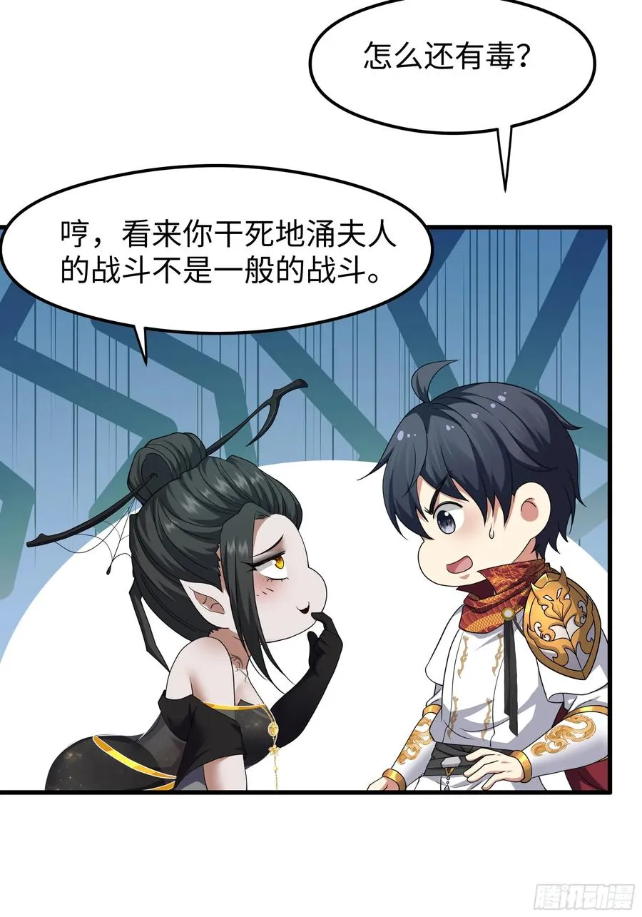 69 试用法宝保护袜 第23页