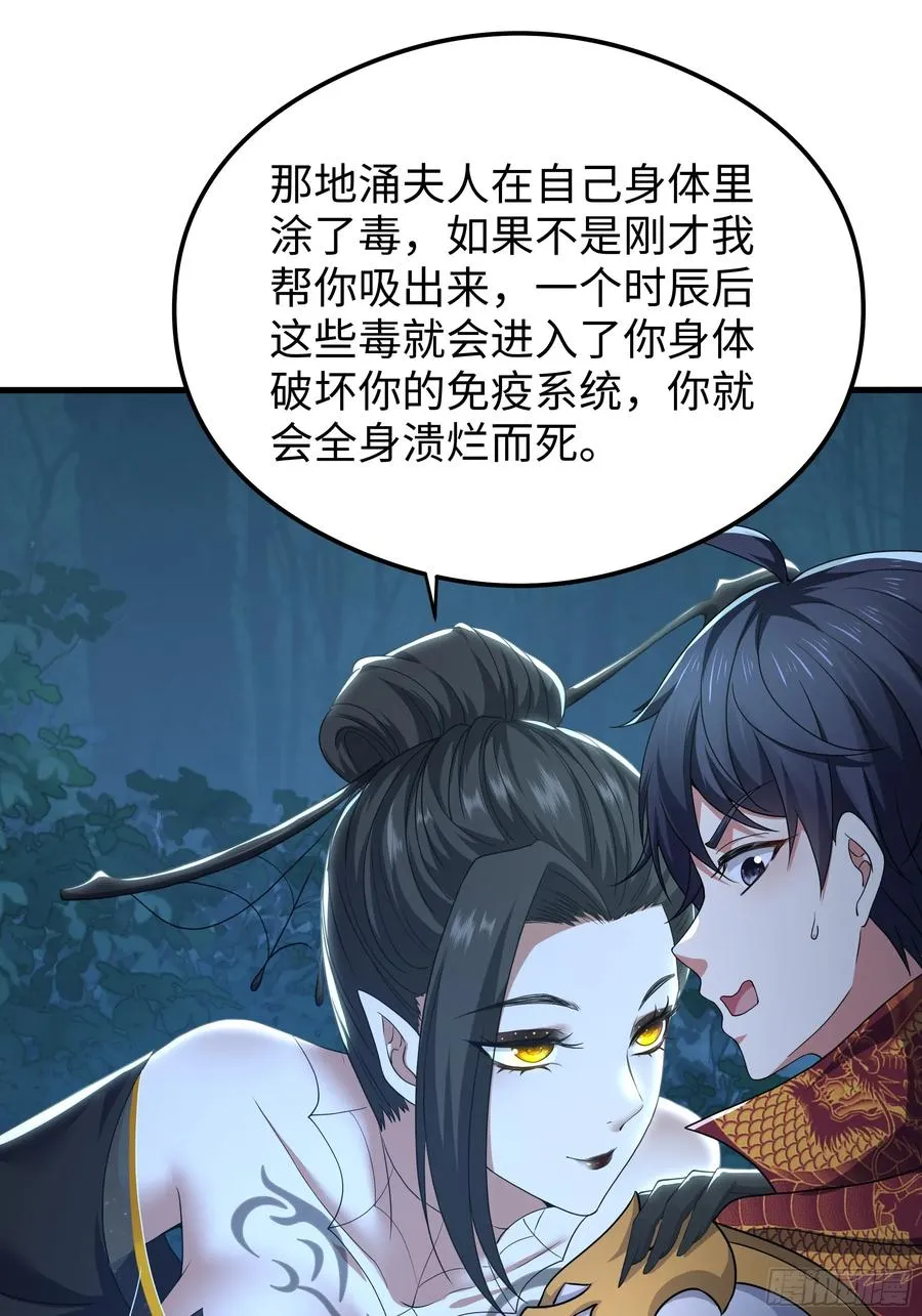 69 试用法宝保护袜 第24页