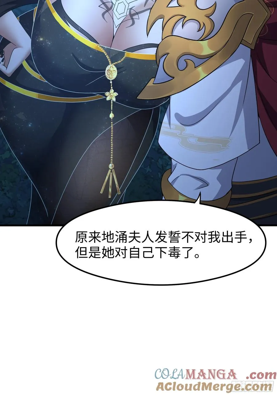 69 试用法宝保护袜 第25页