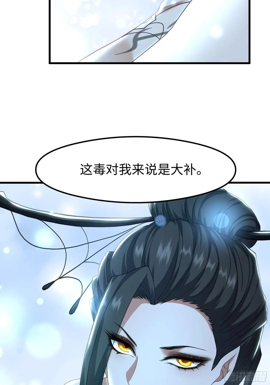 69 试用法宝保护袜 第27页