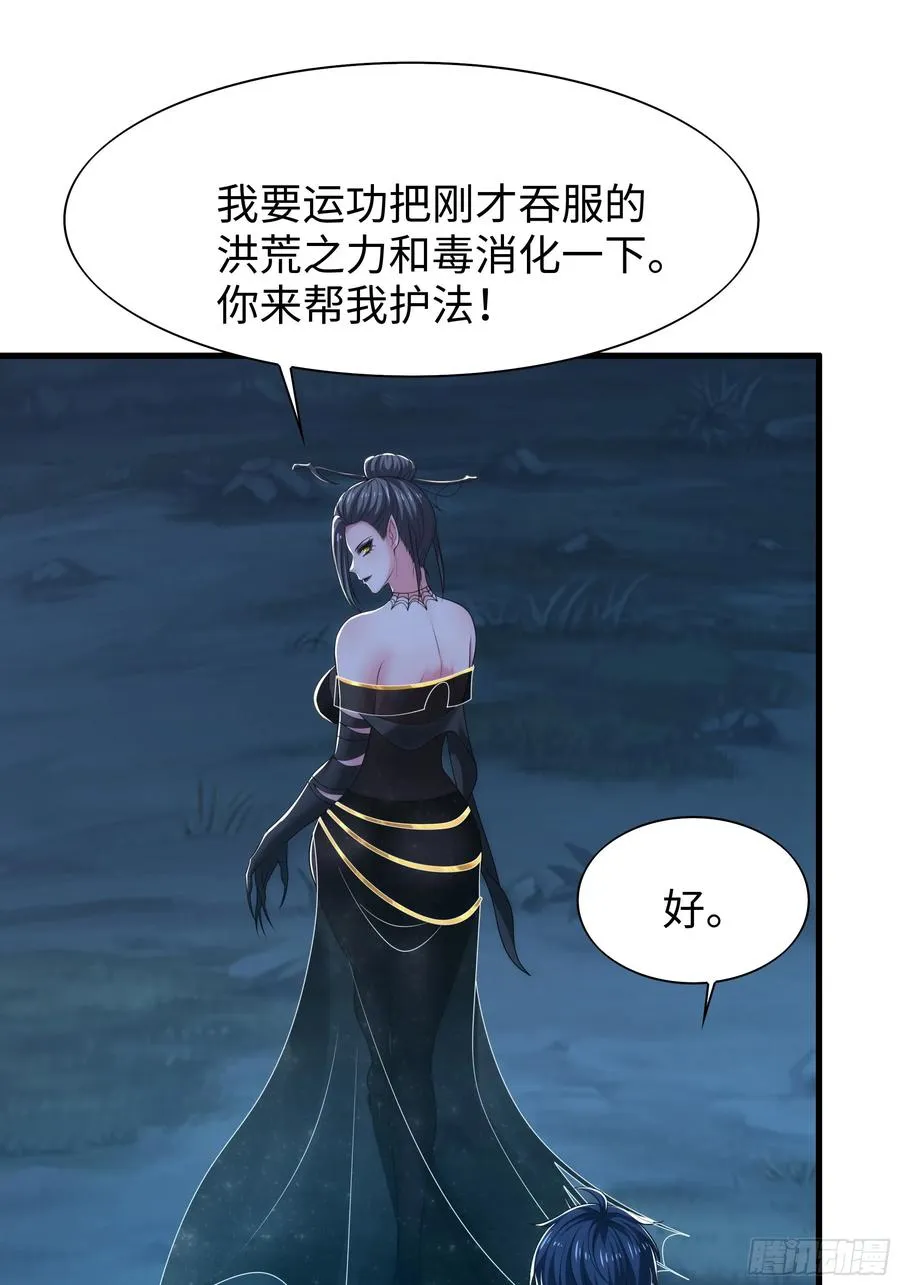 69 试用法宝保护袜 第29页